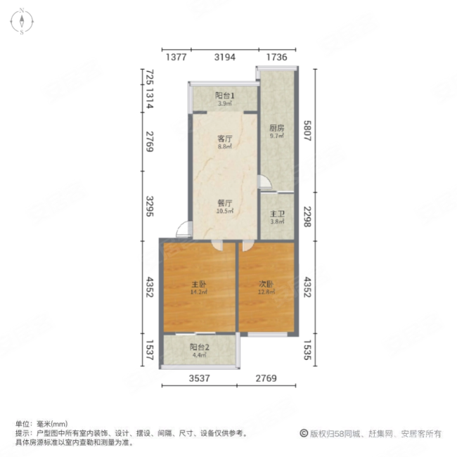 国棉三厂家属院2室2厅1卫80.25㎡南北55万