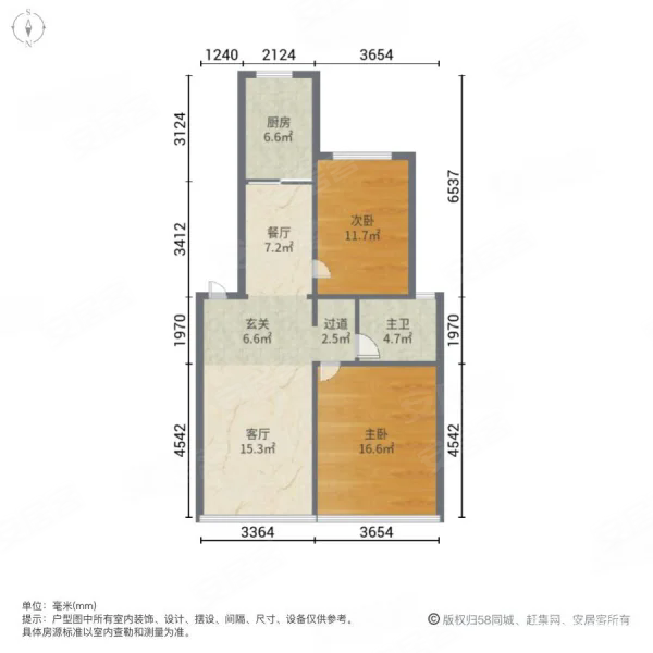 阳光新城(东区)3室2厅2卫88.37㎡南64万