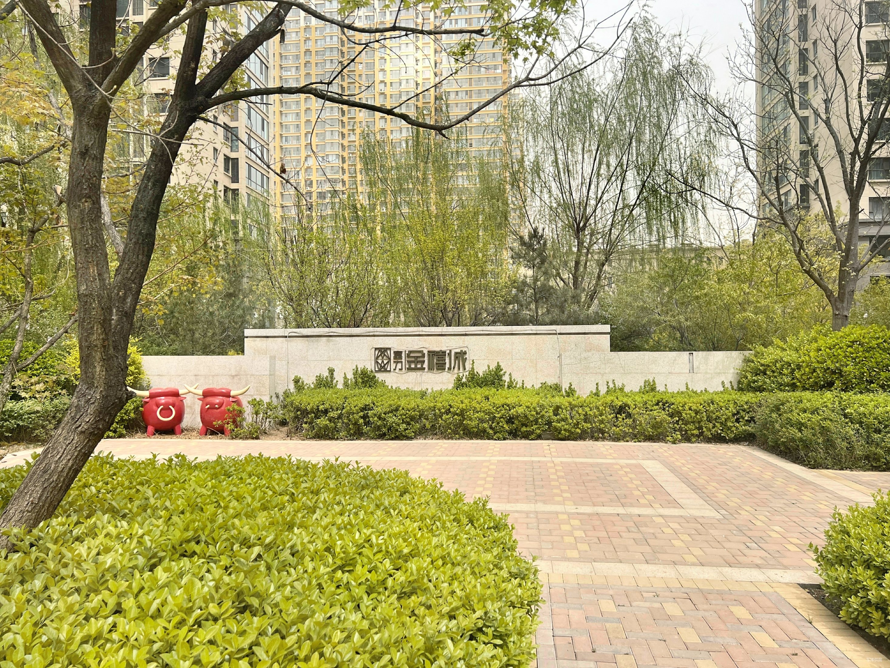 富力金禧城