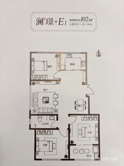 大华明都3室2厅1卫124㎡南北49.5万