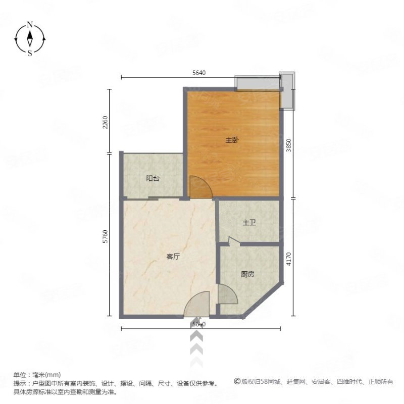 东方家园1室1厅1卫53.47㎡东120万