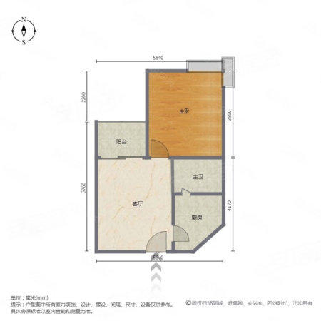 东方家园1室1厅1卫53.47㎡东120万