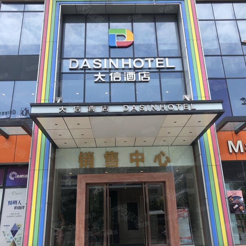 大信新都汇(阜沙)小区详情,房价走势,房源,业主论坛】- 中山58统乔