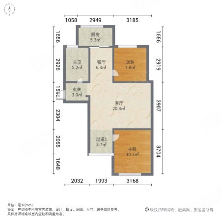 莱茵河畔2室2厅1卫89.8㎡南北110万