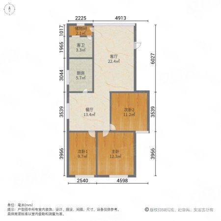 中保新村3室2厅1卫94㎡南北46万