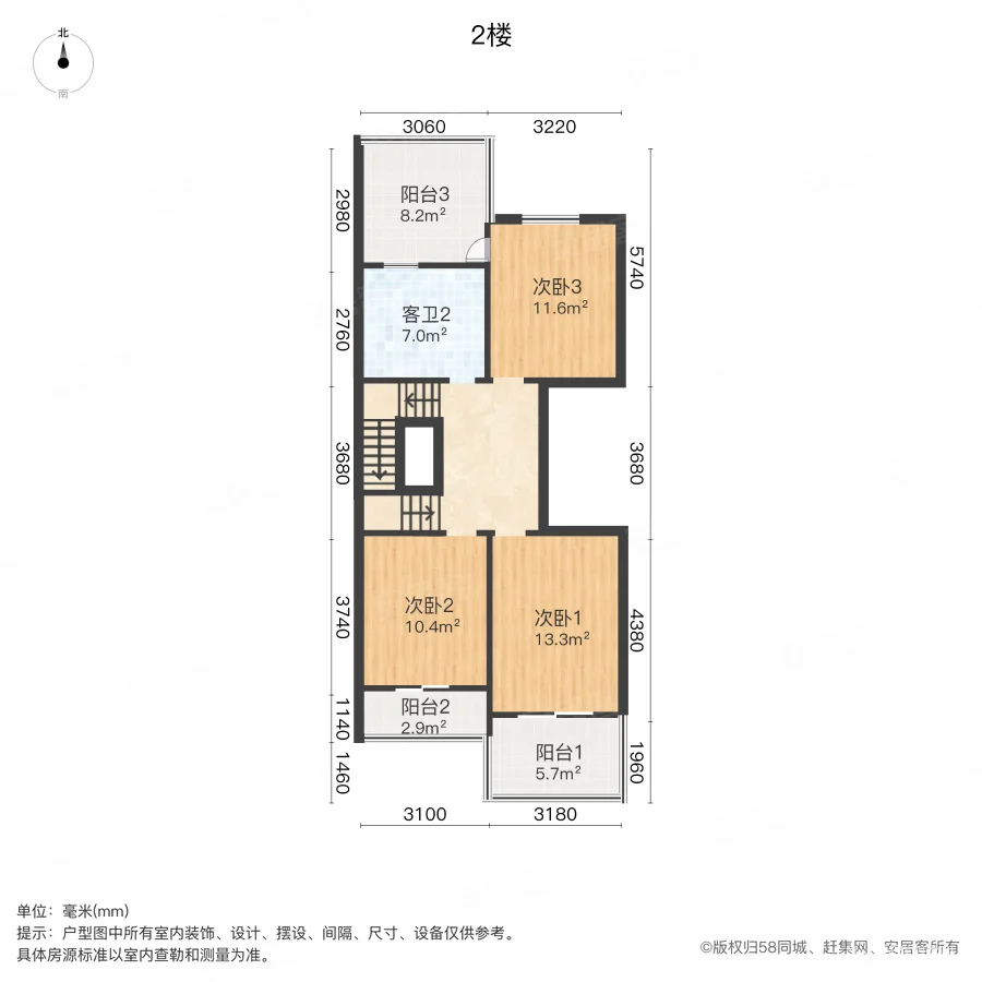 林溪湾(别墅)7室3厅4卫200.54㎡南265万