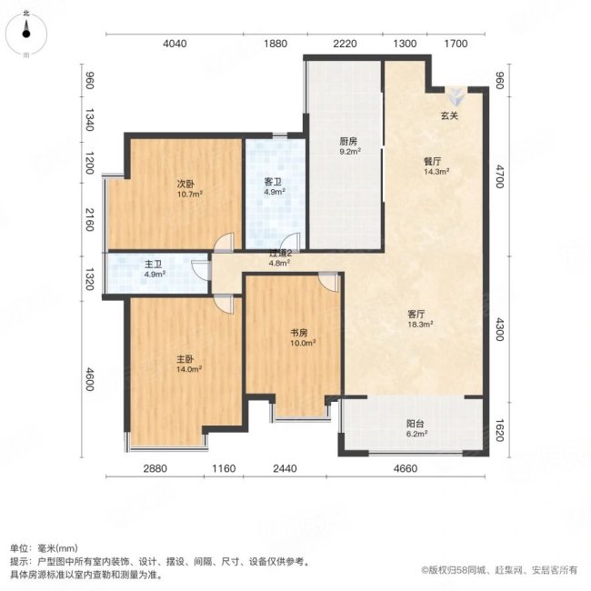 润城5区|宣宾路9号3室2厅2卫108.8平方米