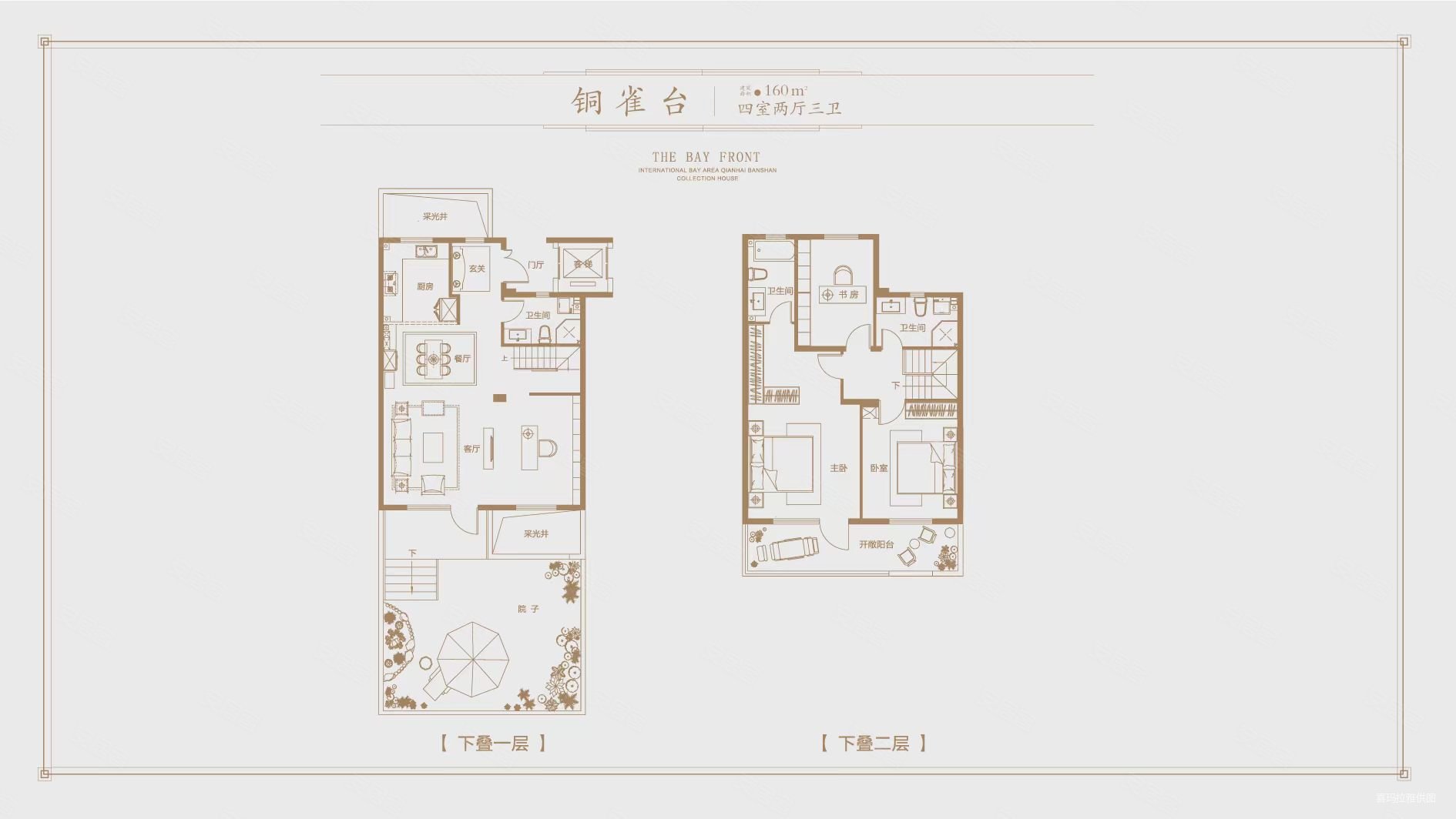九五之尊~步步高升 江山樾 叠拼别墅 现房出售 看房