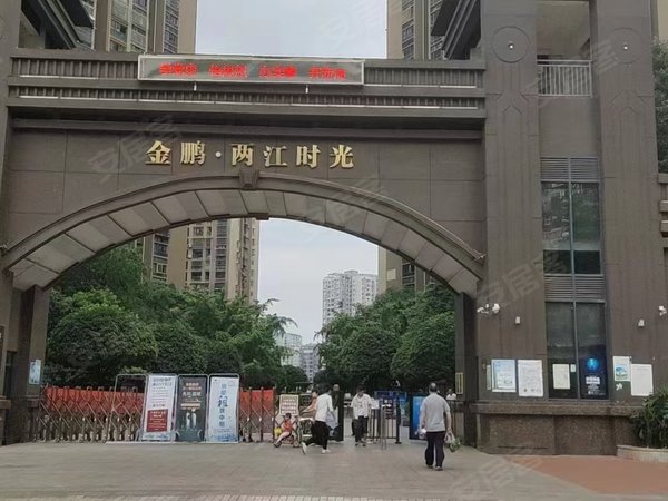 重庆渝北农业园区金鹏两江时光西政旁金鹏两江时光精装家具家电齐全