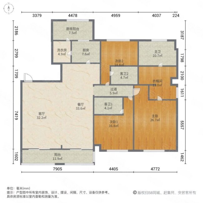 复地御西郊3室2厅3卫229㎡南北2700万