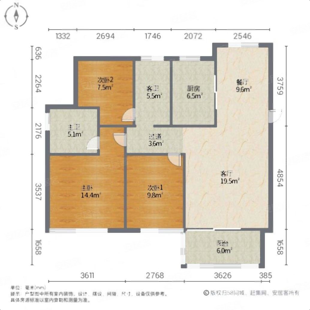 飞机户型三房两厅两卫前后无遮挡视野开阔诚意可谈10万