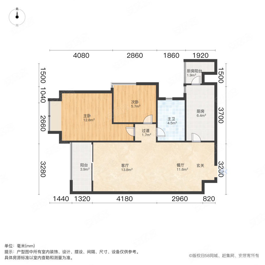 常青花园恒大御景2室2厅1卫81.83㎡南162万