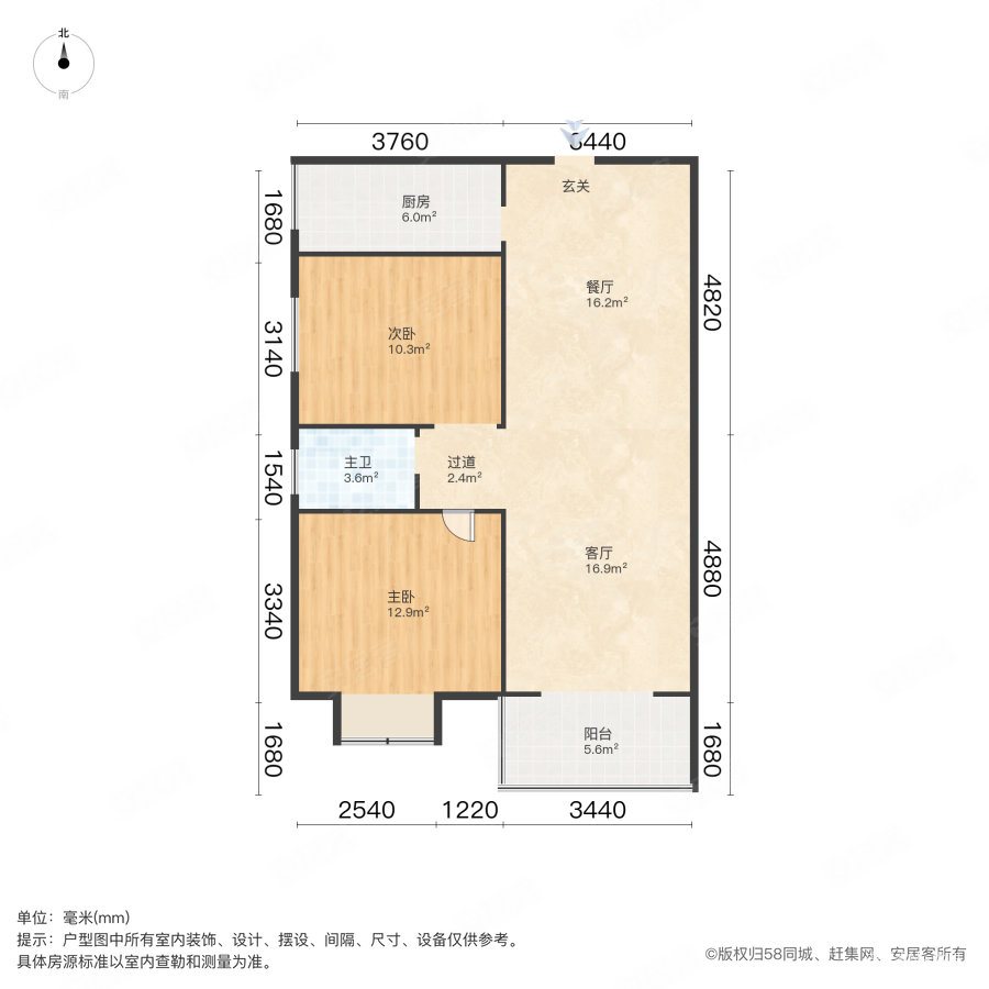 华清路铁路职工小区2室1厅1卫110㎡南99万