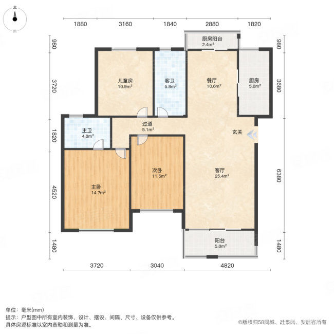 凤凰花园三期3室2厅2卫119.71㎡北104万