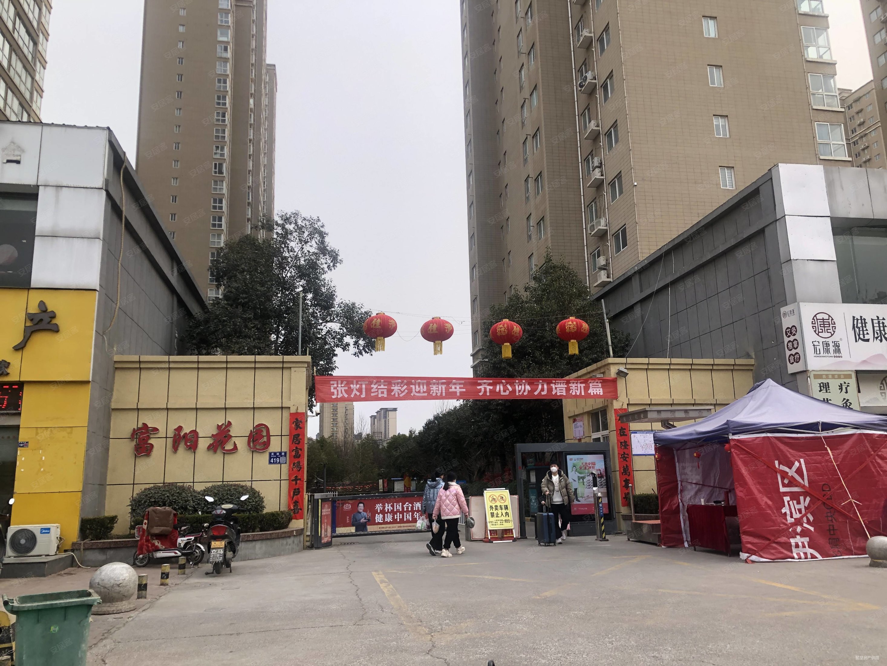 隆安富阳花园2室2厅1卫101㎡南85万