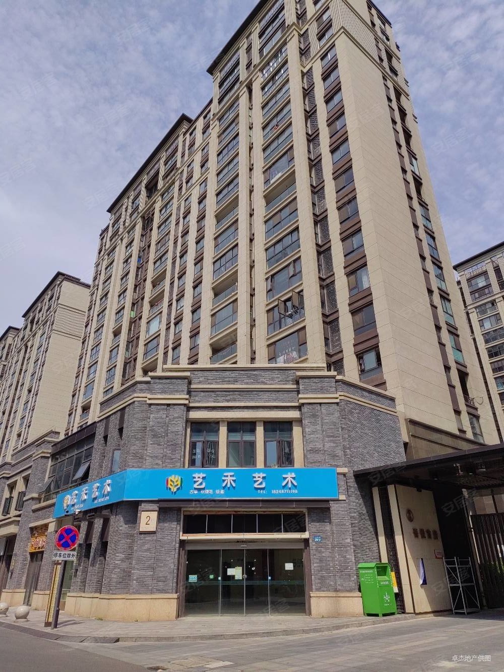 吾悦首府4室2厅2卫142㎡南216万