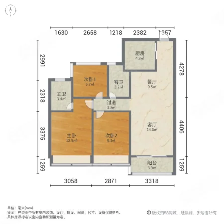 龙光城北十一期3室2厅2卫96.12㎡南120万