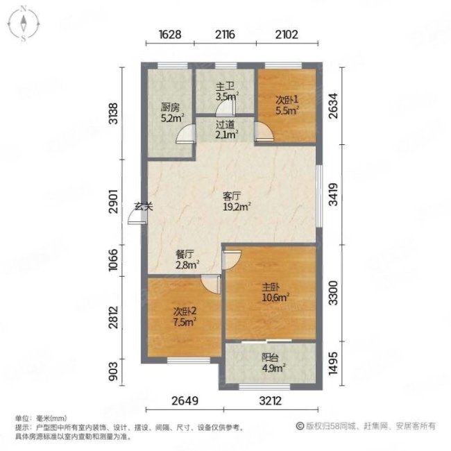 嘉海雅苑(北区)4室1厅1卫97㎡南北350万