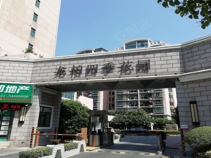 龙柏四季花园优点,不足,龙柏四季花园怎么样,龙柏四季花园周边房产