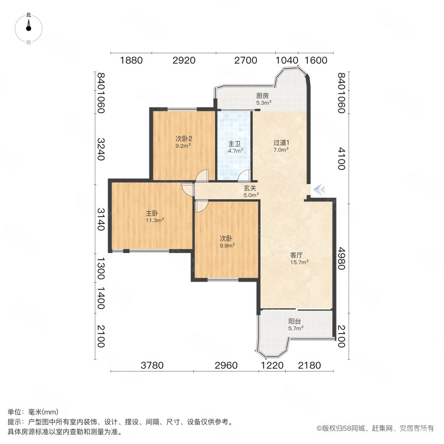 怡安邨3室1厅1卫80㎡南148万