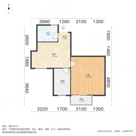 湘江世纪城悦江苑1室1厅1卫50.76㎡南65万