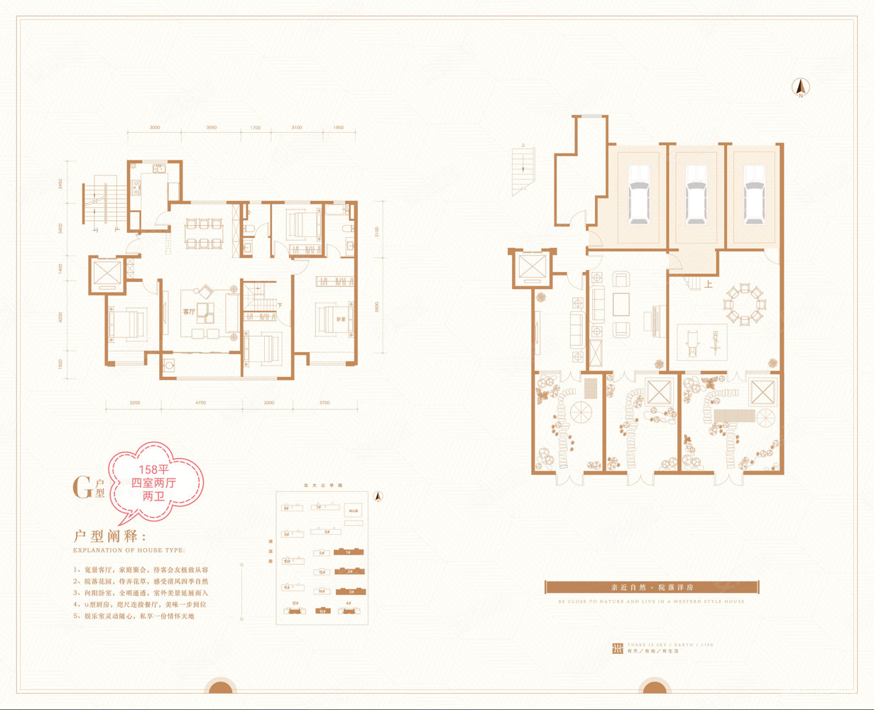 翰林院(南区)(昌乐)4室2厅2卫159㎡南北120万