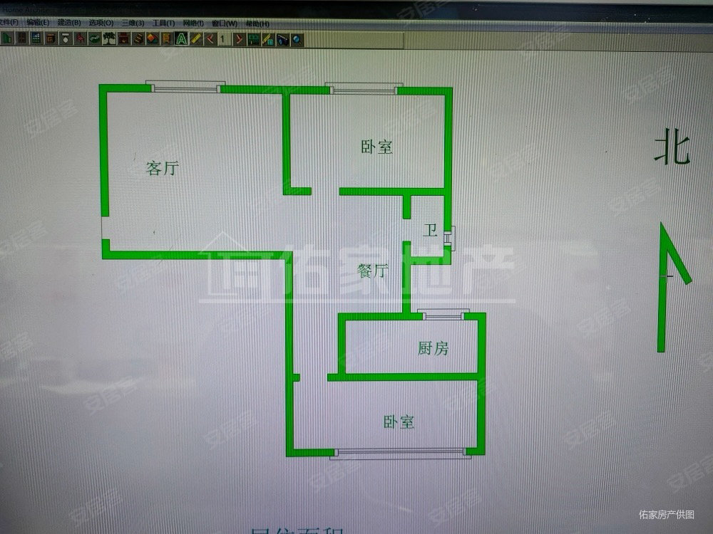 健康新家园2室2厅1卫80㎡南北52.8万