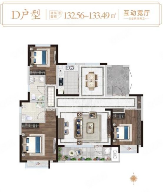 阳光嘉园(奎文)3室2厅2卫133㎡南北110万