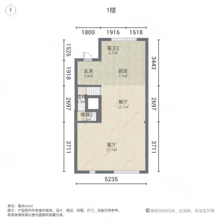 钓鱼台别墅4室3厅3卫146.52㎡南435万