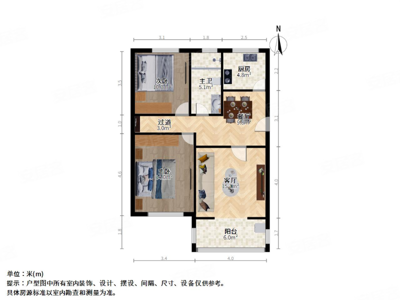 晨星东区2室2厅1卫91.58㎡南北188万