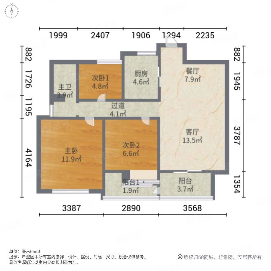 金沙湖高尔夫观邸(北区)3室2厅1卫89.29㎡南109万