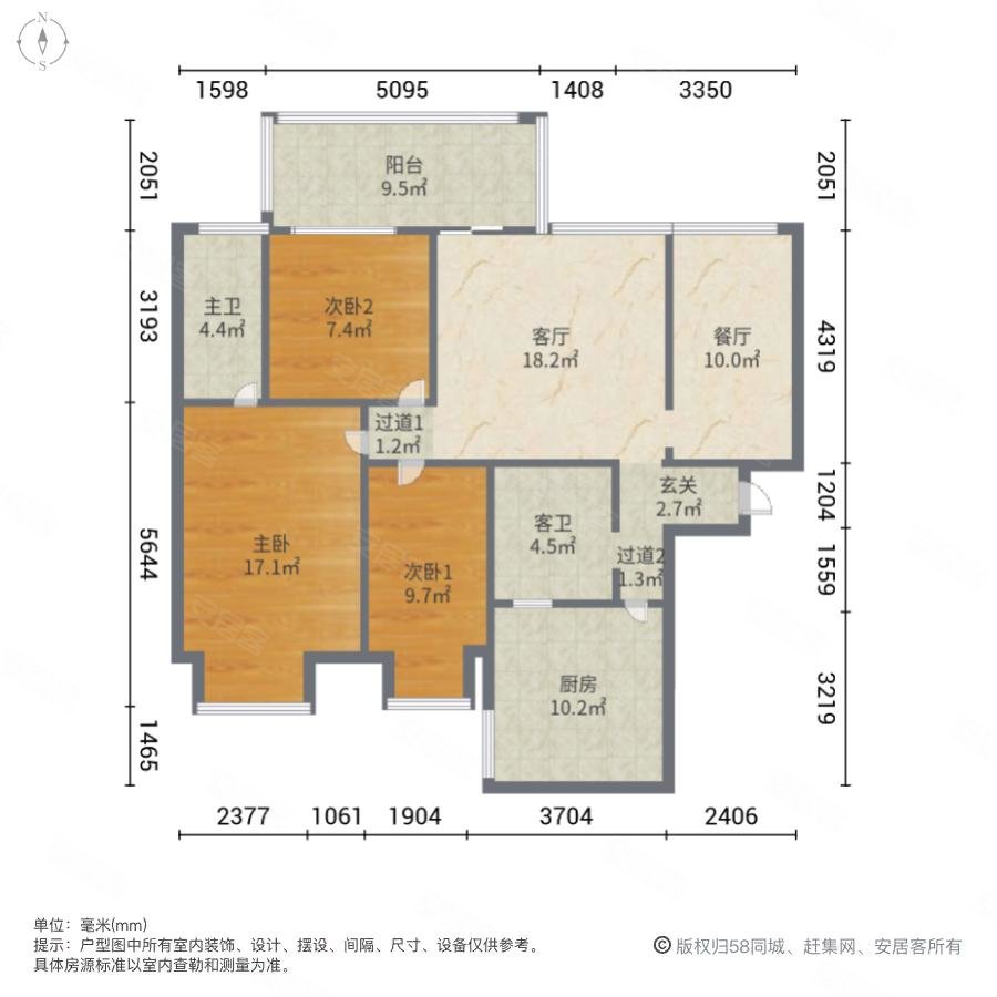 旭辉华庭3室2厅2卫120㎡南83.8万