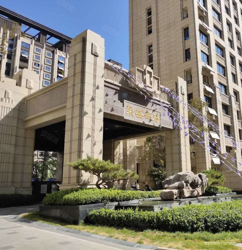 石家庄房产网>石家庄二手房>长安二手房>广安二手房>荣盛华府>