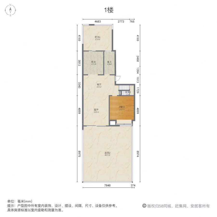 融科瑷颐湾(中区14-50)4室2厅2卫206.2㎡南北500万