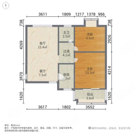 中豪汇景湾2室1厅1卫87.84㎡南178万