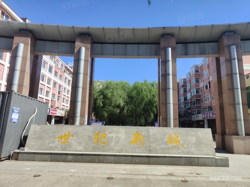 房主诚心低价出售世纪新城西区52平两室三楼拎包即住