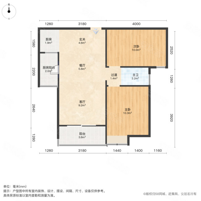 天喜东方2室2厅1卫72㎡南28万