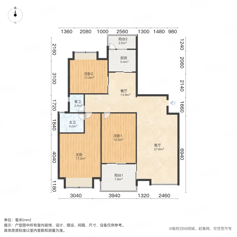 金色江南颐景花园3室2厅2卫126㎡南225万