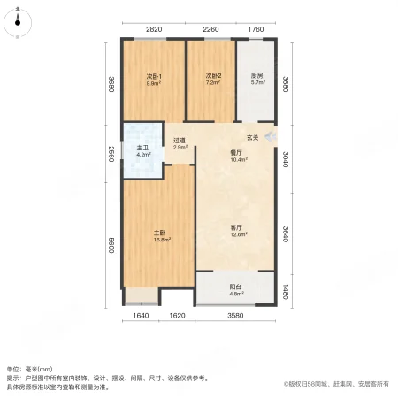 国泰紫荆园3室2厅1卫107㎡南75万