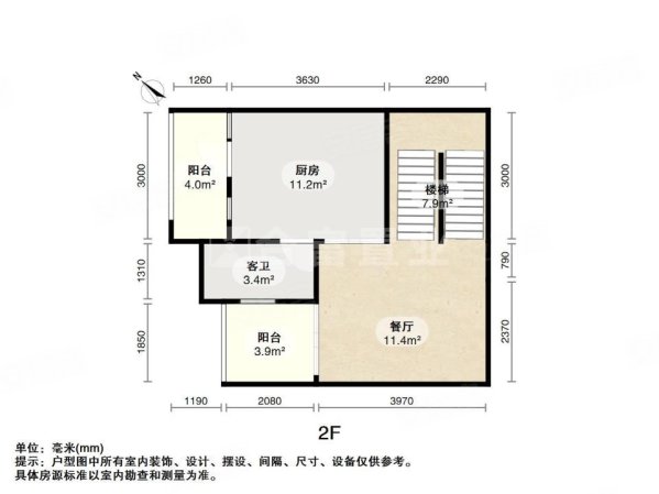 雅郡花园(别墅)5室2厅5卫265.08㎡东南2300万