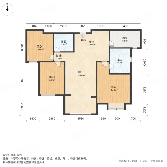 新城吾悦广场(吴江)3室2厅2卫101㎡南176万