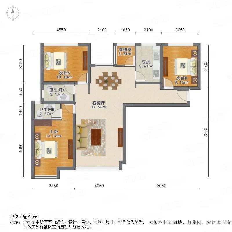 保利花园3室2厅2卫134㎡南北136万