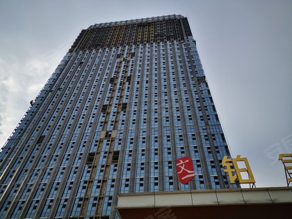 文一铂金中心