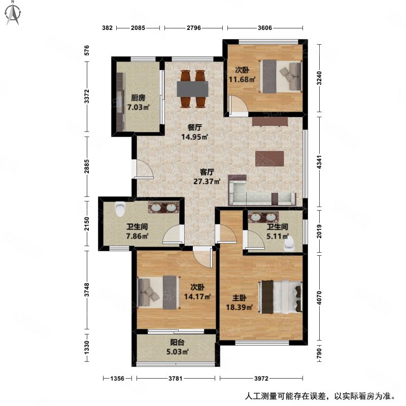 瑞立中央花城3室2厅2卫139.66㎡南北650万