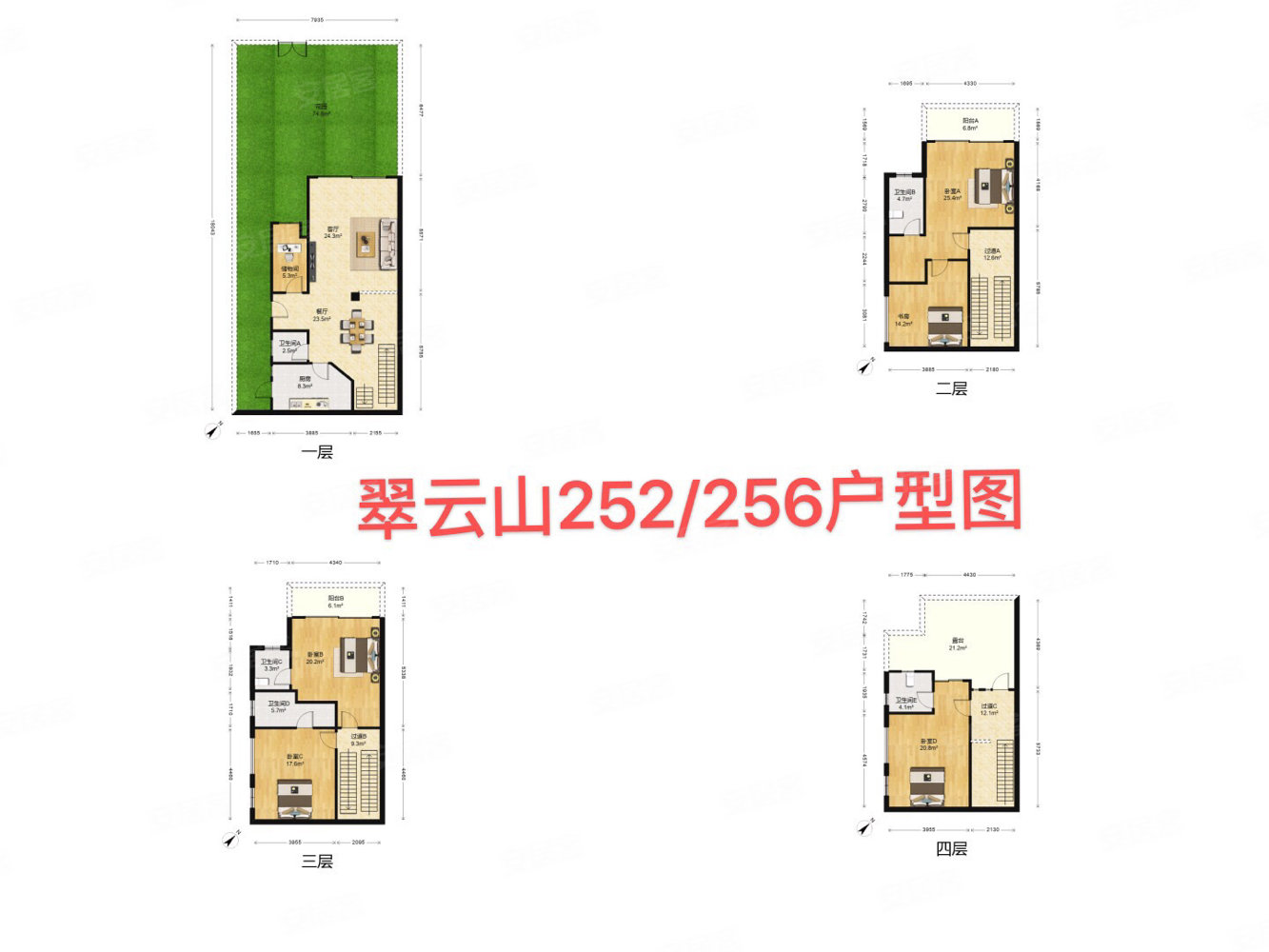 华南碧桂园翠云山(别墅)5室2厅5卫255㎡南北1188万