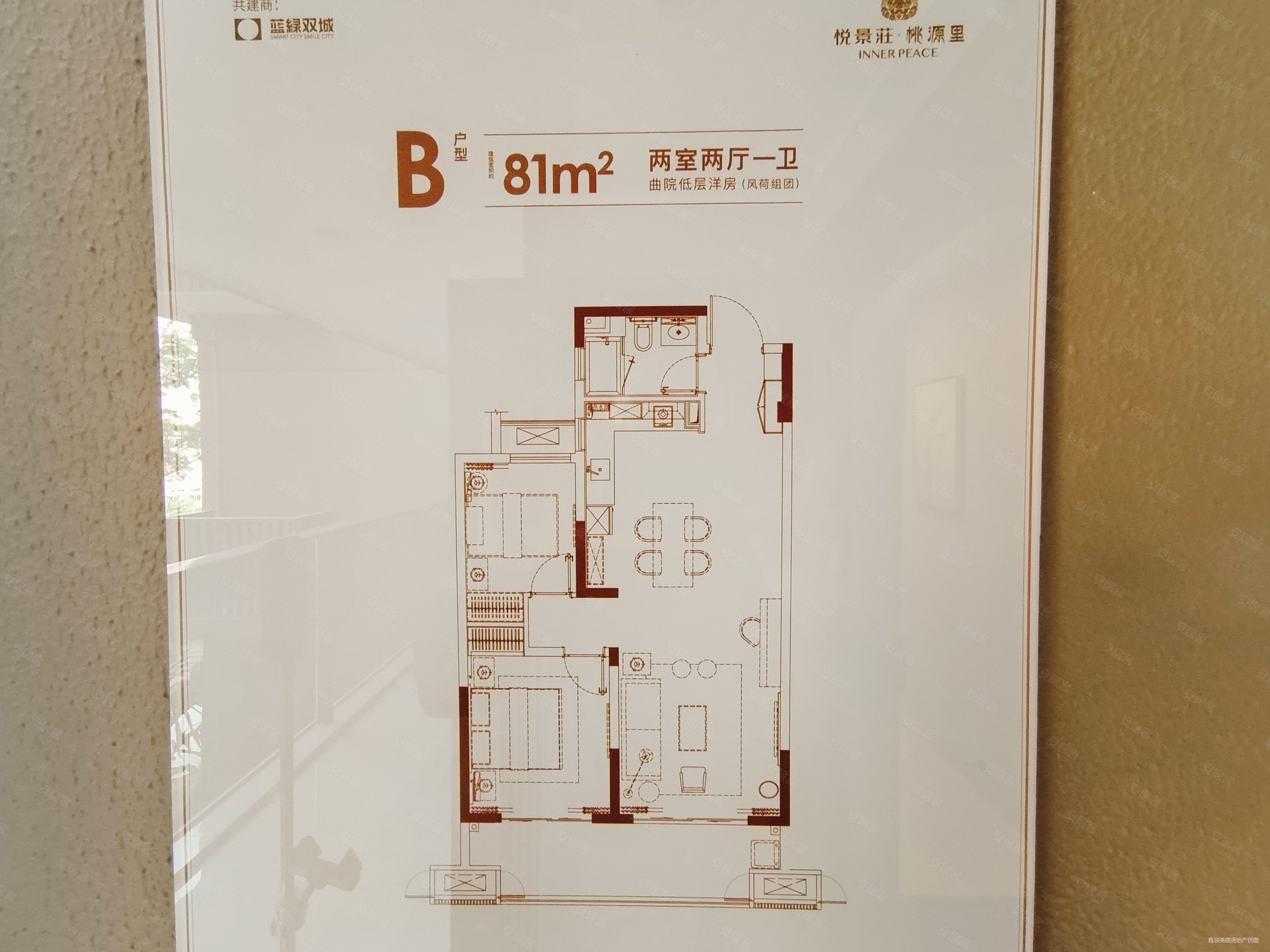 悦景庄西双版纳2室2厅1卫81㎡南北65.8万