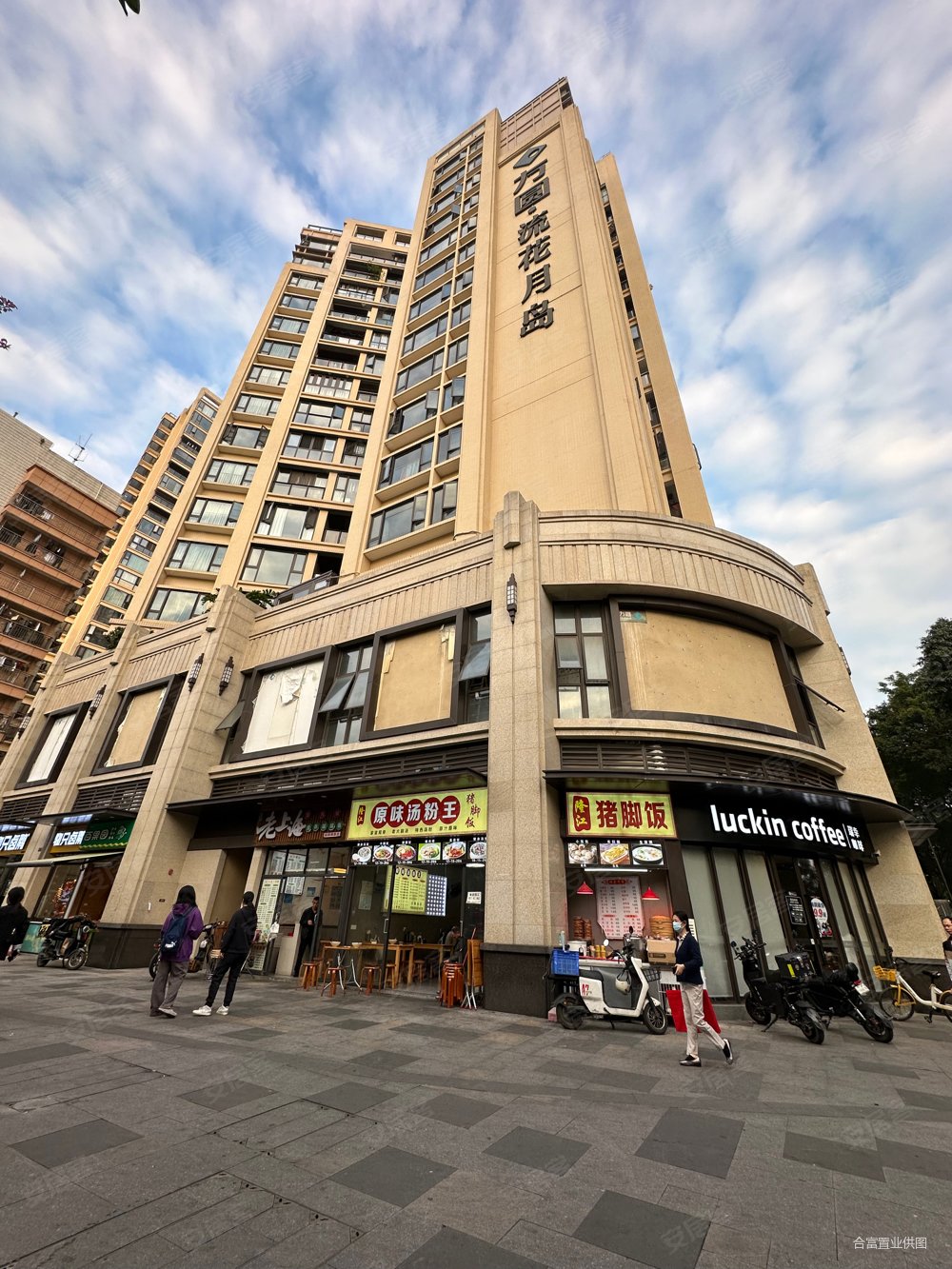 广州房产网>广州二手房>越秀二手房>盘福二手房>方圆流花月岛>