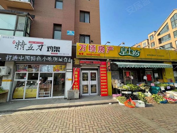 【多图】璟悦香湾,营城子租房,璟悦香湾有空调 价格可议 位置好 家具