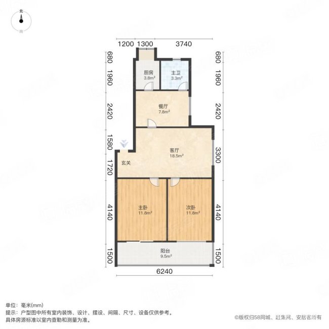 光华路3号院2室2厅1卫88㎡南北45万