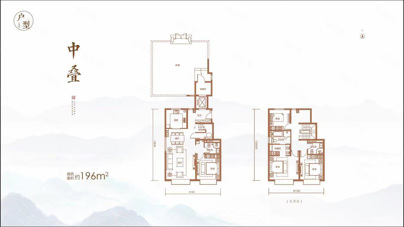 宜山居(别墅)4室3厅3卫190㎡南北690万